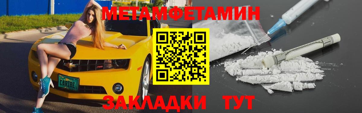 Amphetamine  Вход с VPN  Соль-Илецк  Amphetamine VHQ  АМФ 