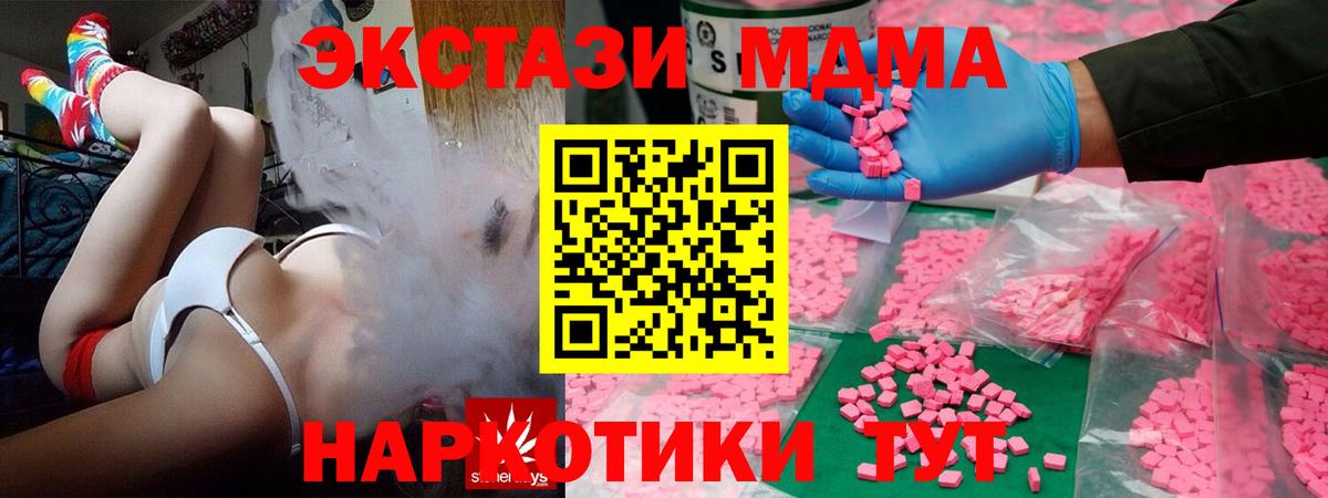 Экстази диски  Ecstasy 300 mg  Вход с VPN  Соль-Илецк 