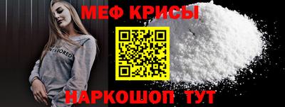 MESCALINE Можга