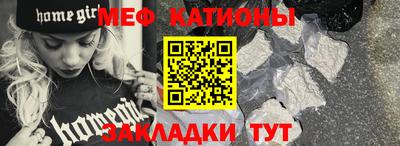 MESCALINE Можга