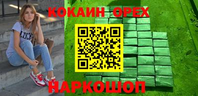 MESCALINE Можга