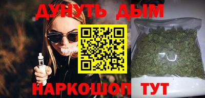 героин Моздок