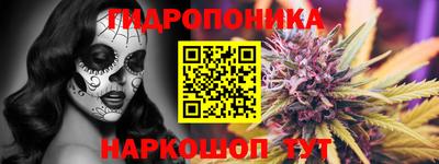мяу мяу кристалл Можайск