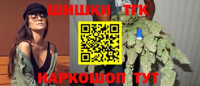 мяу мяу кристалл Можайск