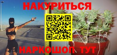 героин Моздок