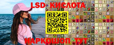 MESCALINE Можга