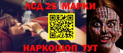 мяу мяу кристалл Можайск