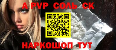 мяу мяу кристалл Можайск