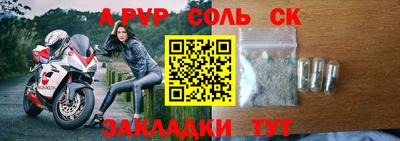 мяу мяу кристалл Можайск