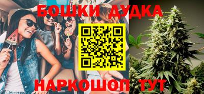 MESCALINE Можга