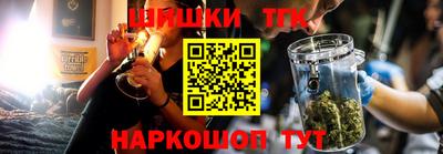 мяу мяу кристалл Можайск