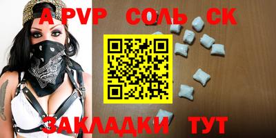 героин Моздок