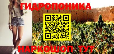 мяу мяу кристалл Можайск
