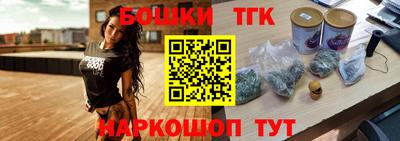 героин Моздок