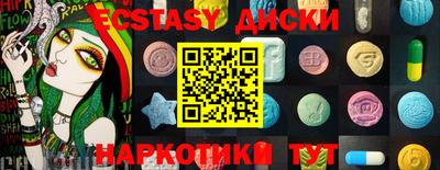 мяу мяу кристалл Можайск