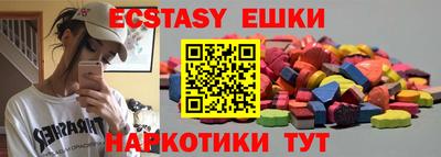 MESCALINE Можга