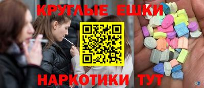 мяу мяу кристалл Можайск