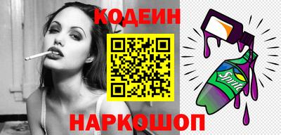 MESCALINE Можга