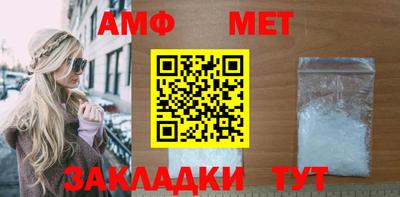 мяу мяу кристалл Можайск
