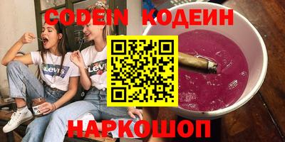 мяу мяу кристалл Можайск