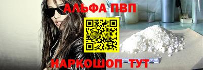 героин Моздок