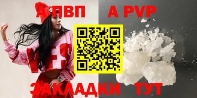 мяу мяу кристалл Можайск