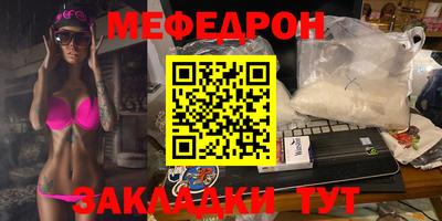 MESCALINE Можга