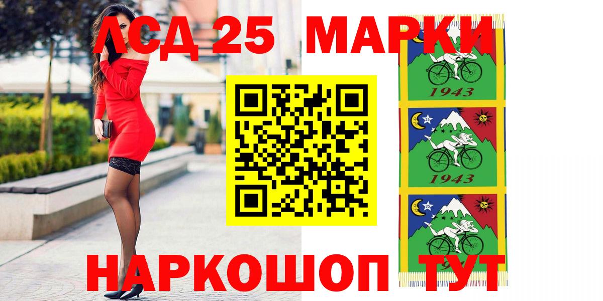 Соль-Илецк  Лсд 25 экстази кислота  LSD-25 экстази  Вход с VPN  Лсд 25 экстази кислота 