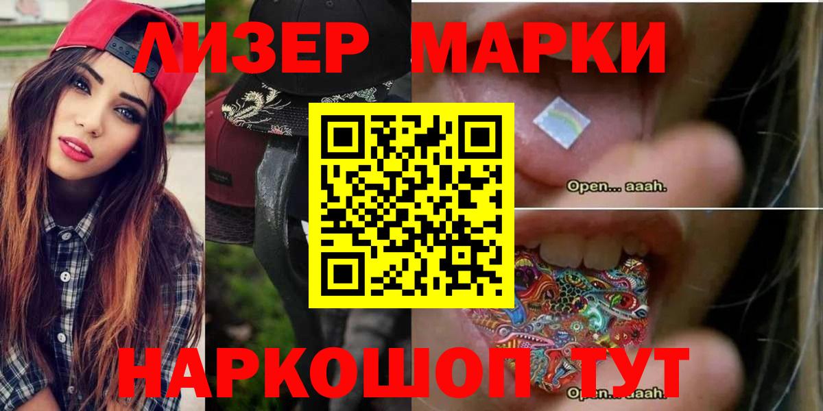 LSD-25 экстази ecstasy Соль-Илецк