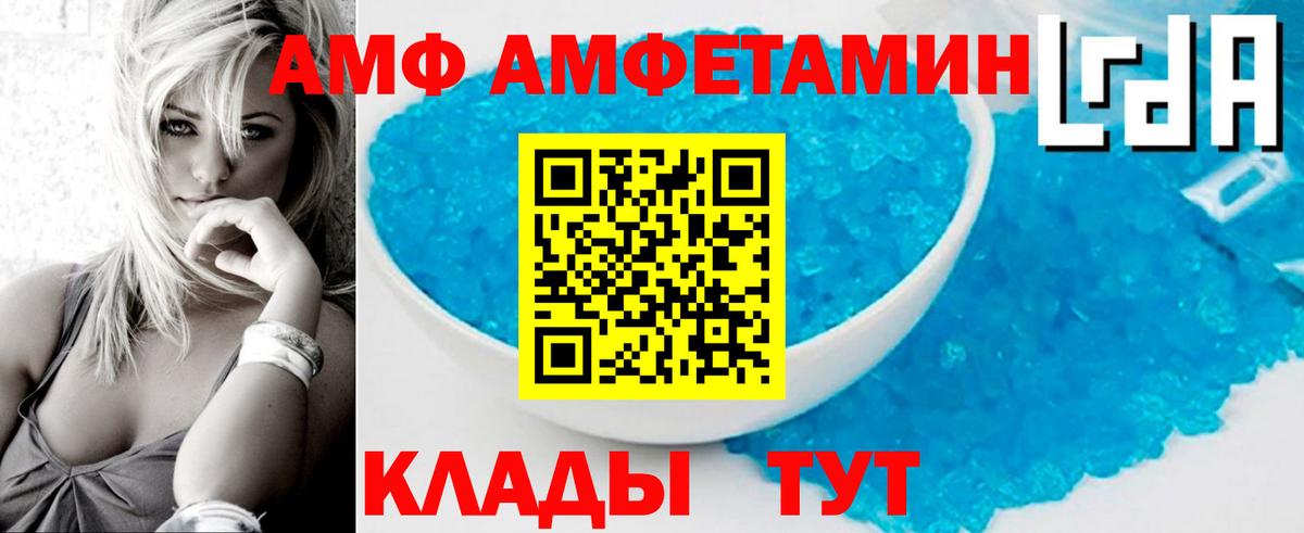 Метамфетамин Methamphetamine  Вход с VPN  Соль-Илецк 